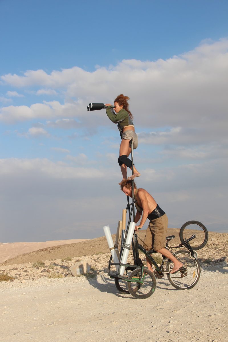 From The Israel Trail: Procession (1) – Ayelet Carmi and Meirav Heiman